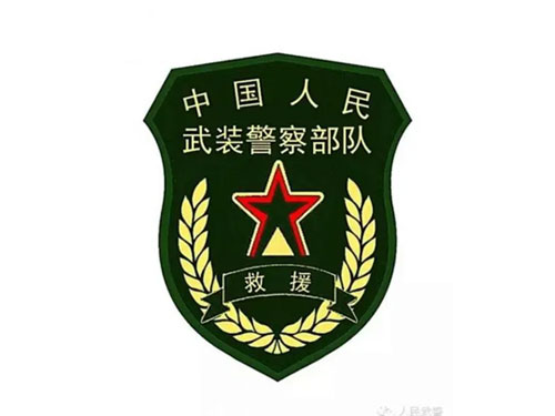 南通武警北京總隊